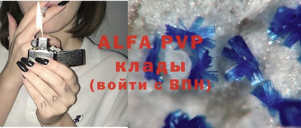 apvp Елабуга